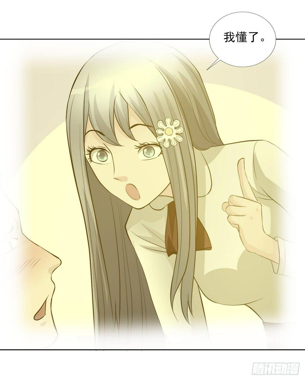 第19话 首席咖啡师的实力！21