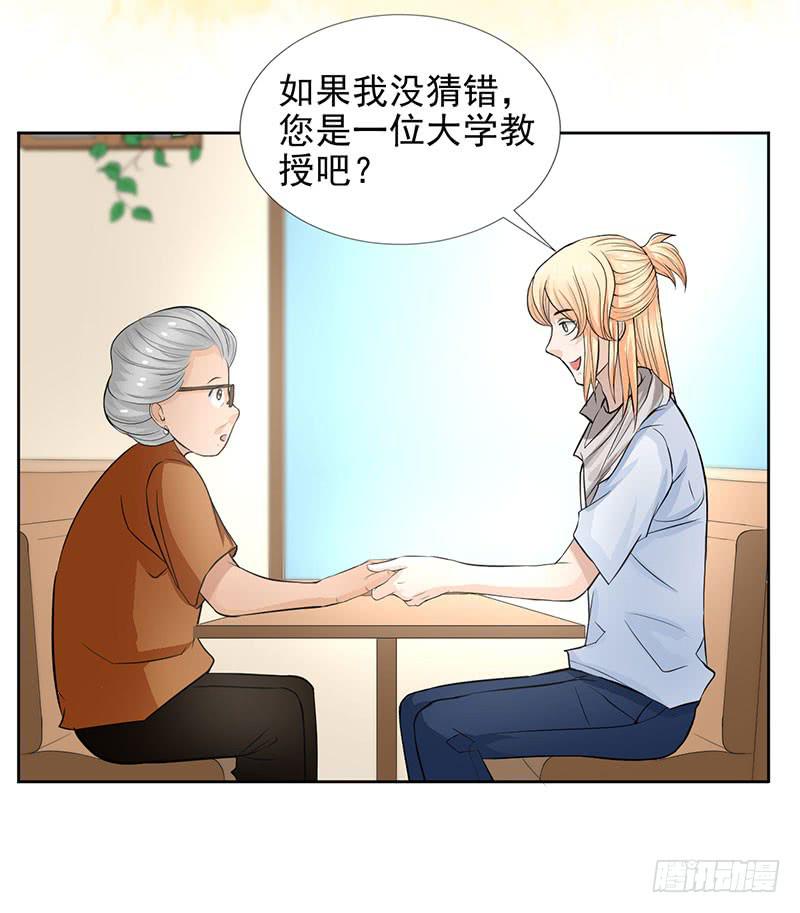 记忆中的焦糖玛奇朵20