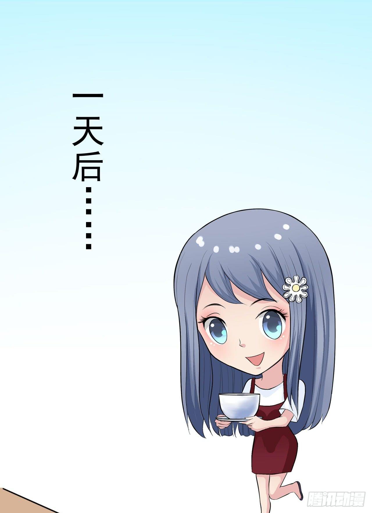 第8话 玫瑰咖啡16