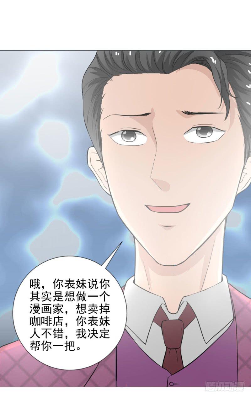 第14话 50万4