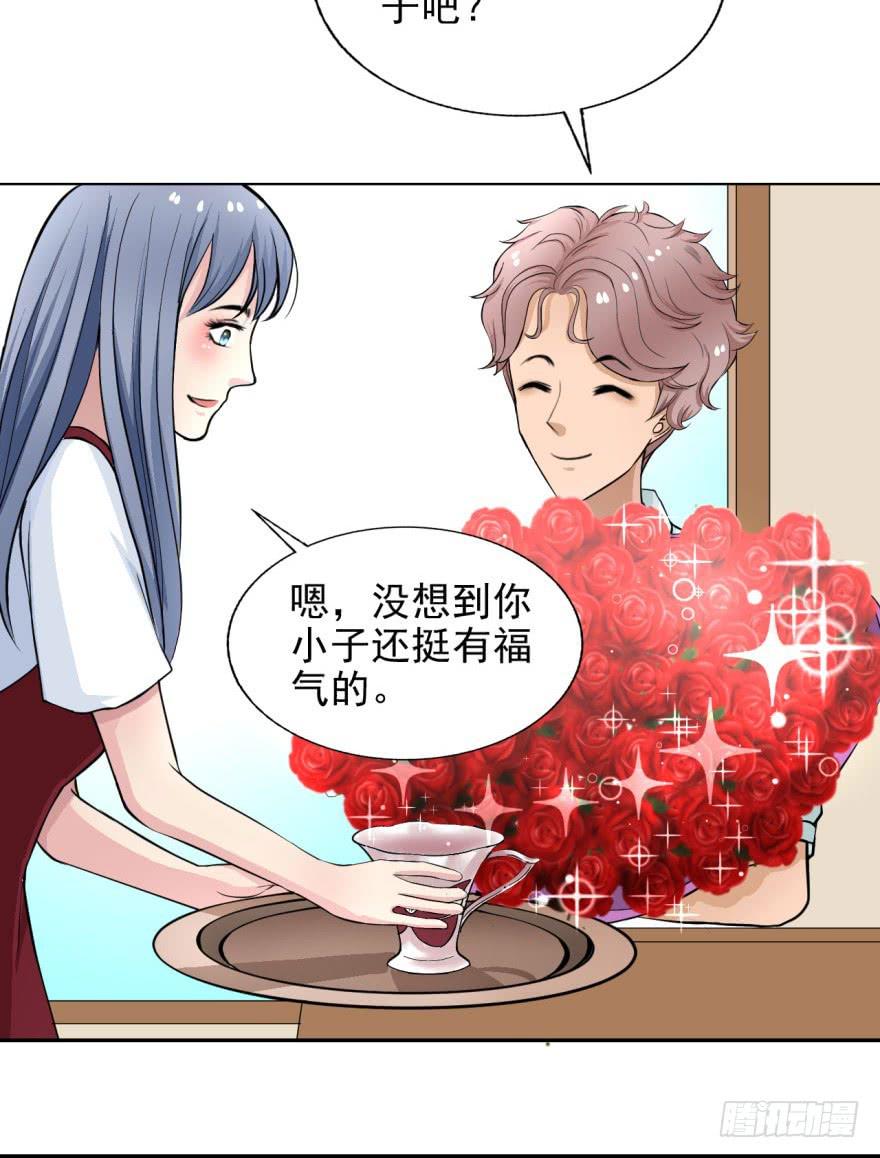 第九话 命运的相会3