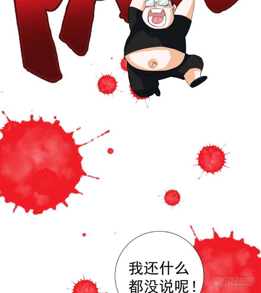 第1话 霸道首席咖啡师31