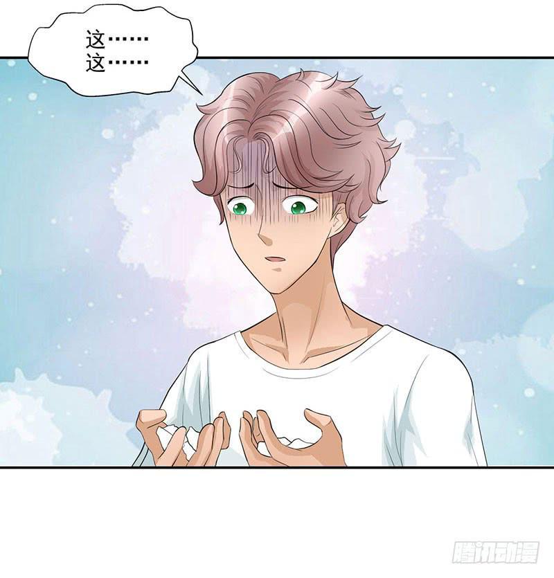 第17话 这张支票是假的！10