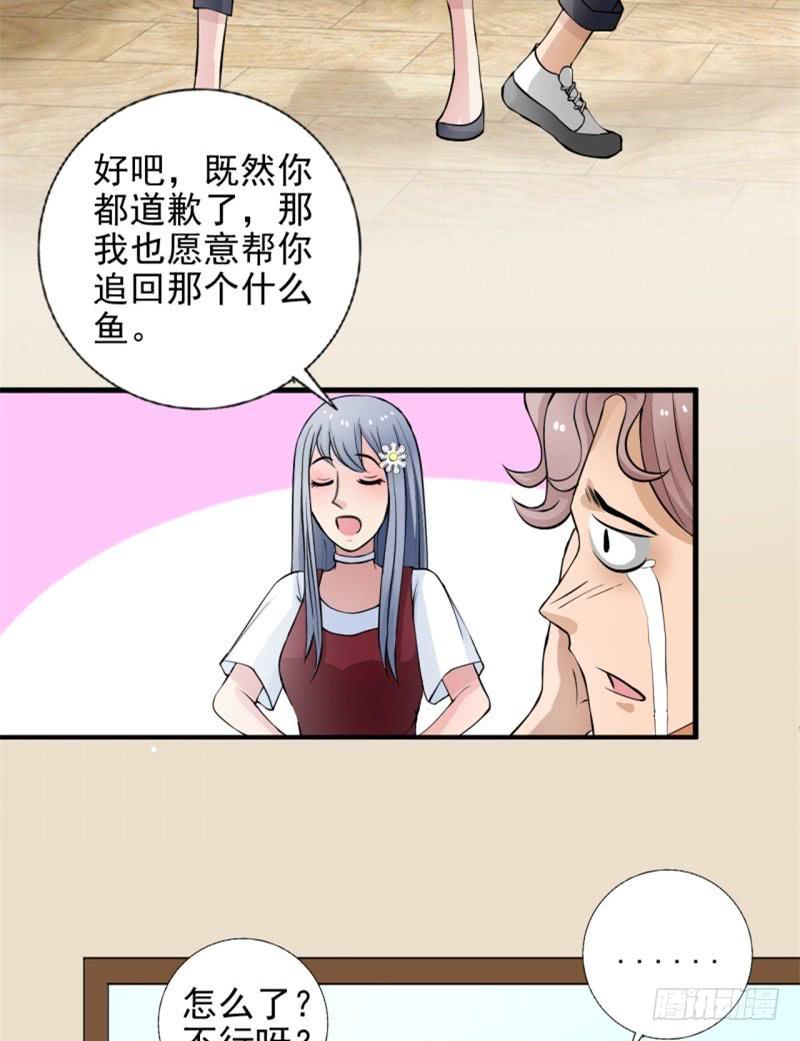 第8话 玫瑰咖啡12