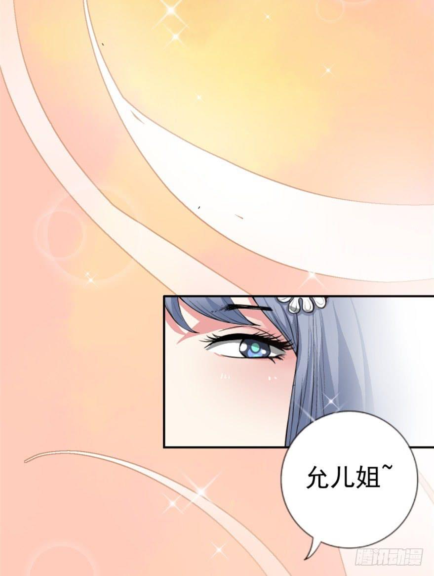 第1话 霸道首席咖啡师9