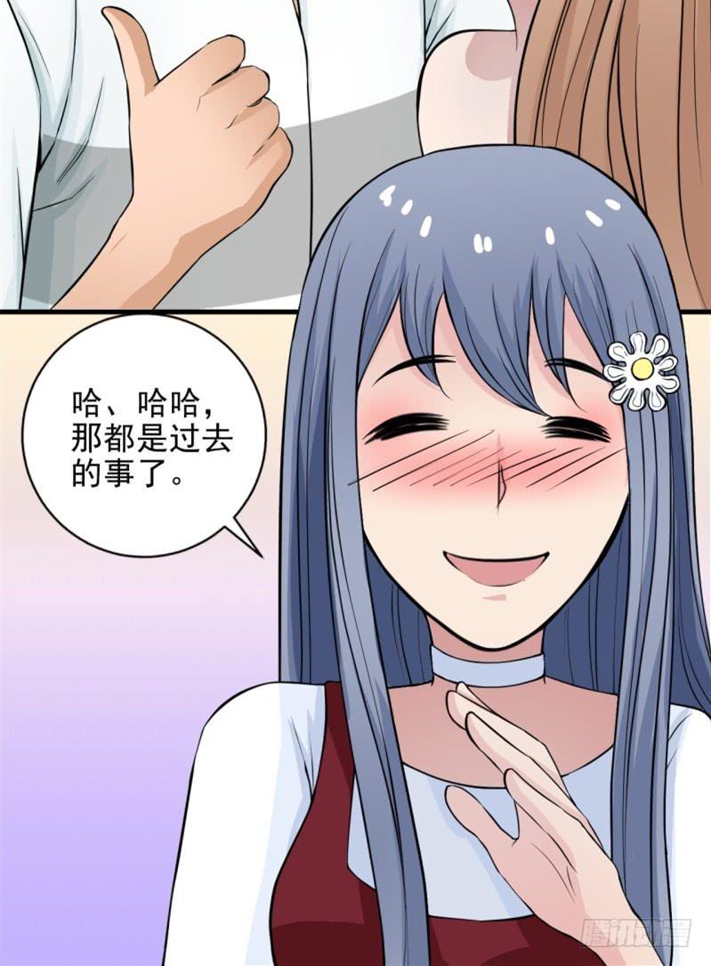 第8话 玫瑰咖啡30