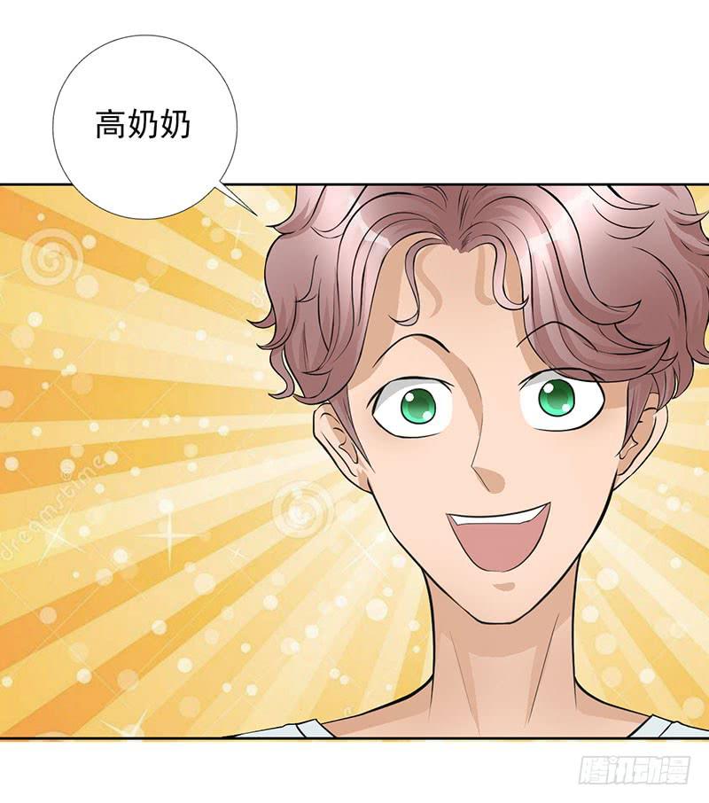 第16话 患难见真情23