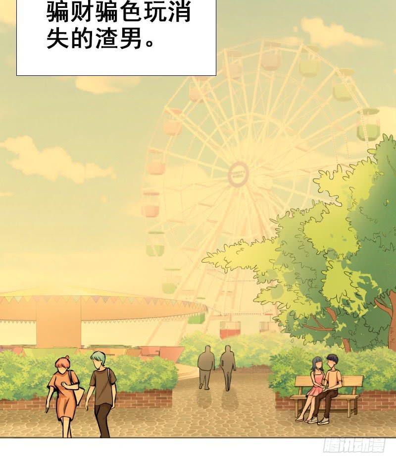 第7话 我可爱吗？2