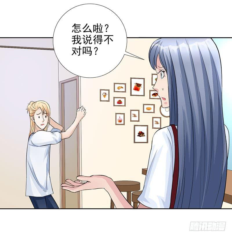 第14话 50万36