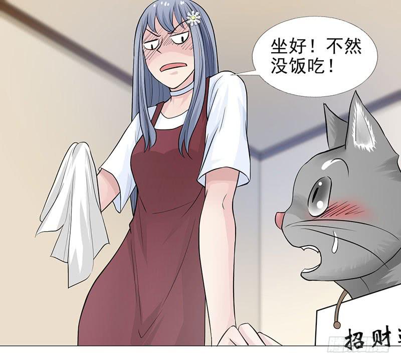 第13话 什嘛！卖店！！14