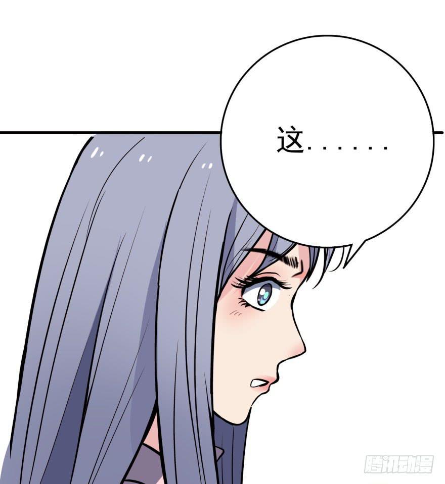 第2话 人财两空8