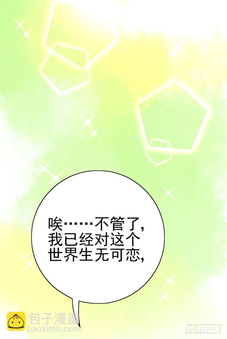 第3话 手冲的咖啡25