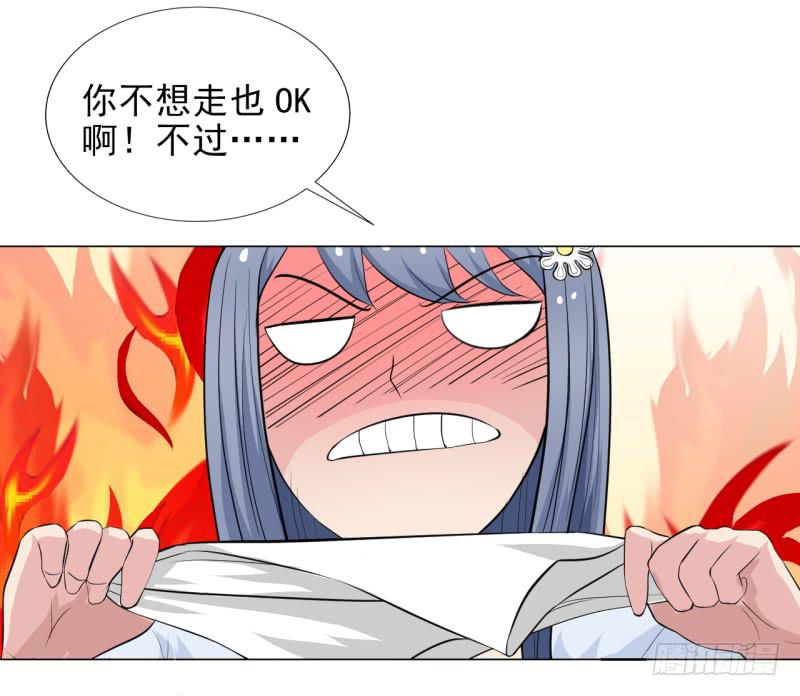 第13话 什嘛！卖店！！7