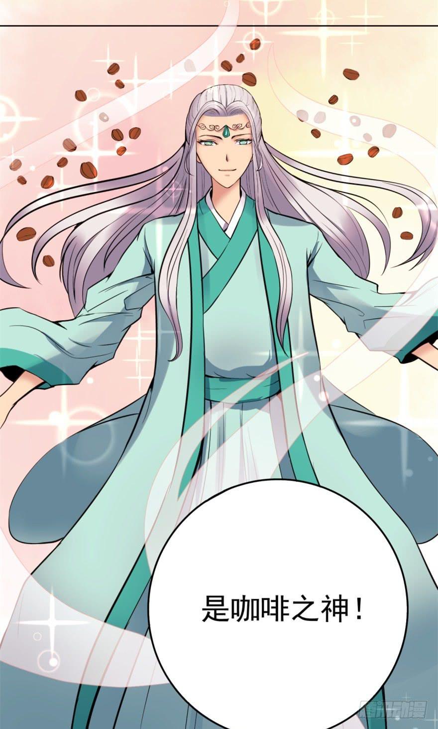 第3话 手冲的咖啡4