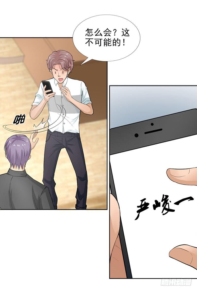 第13话 什嘛！卖店！！33