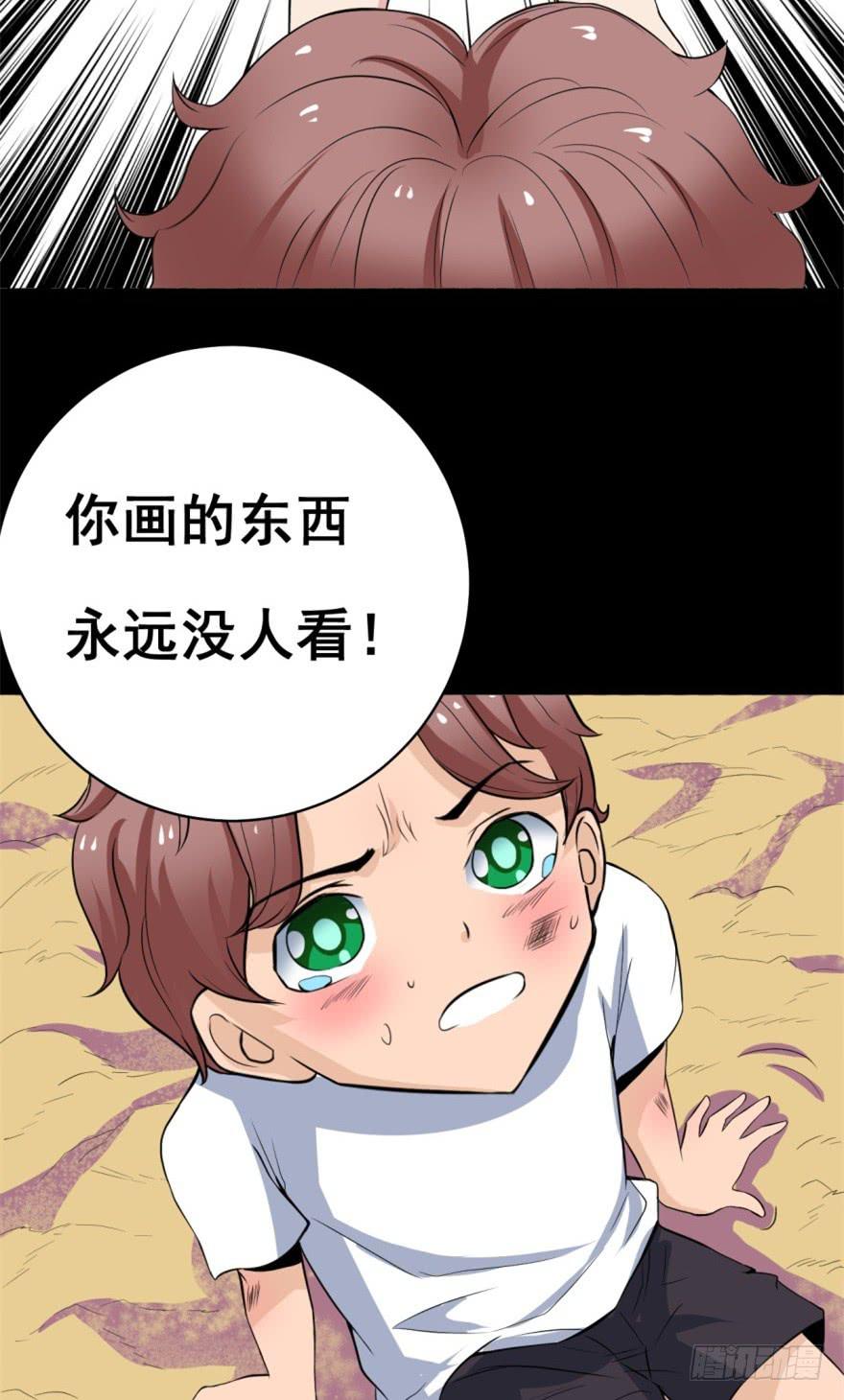 第4话 冤家路窄25