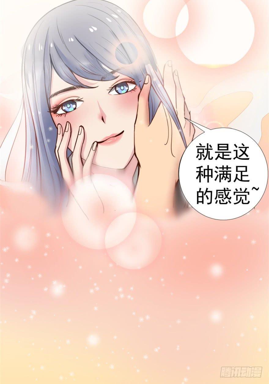 第1话 霸道首席咖啡师3