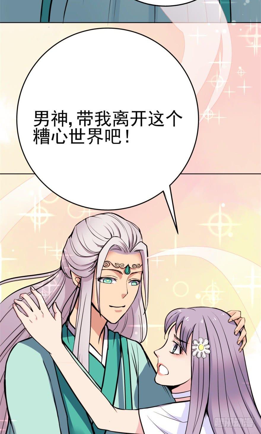 第3话 手冲的咖啡5