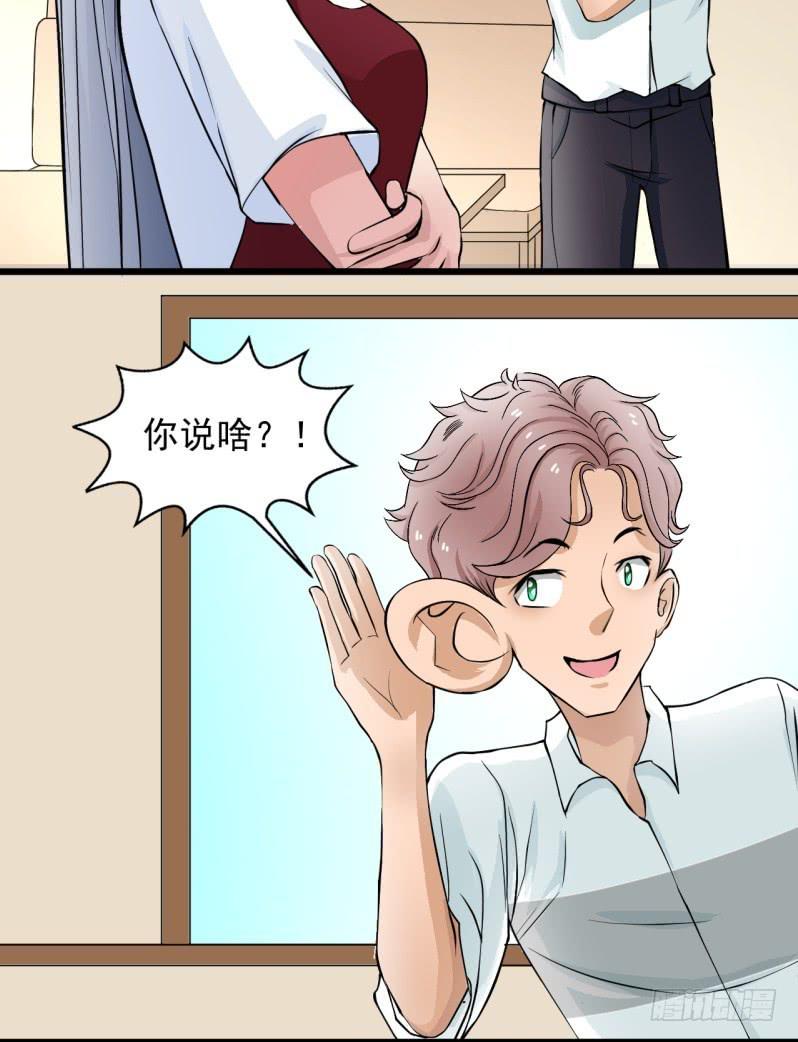 第8话 玫瑰咖啡10