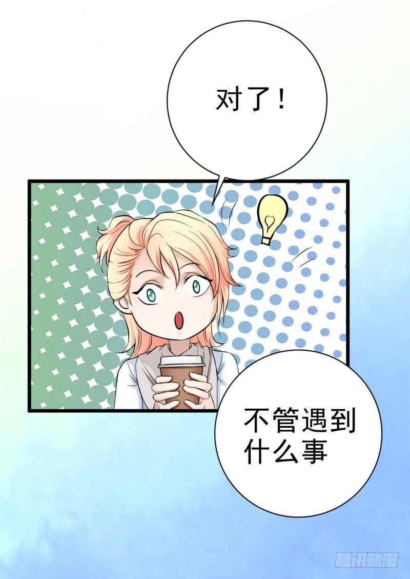 第7话 我可爱吗？10
