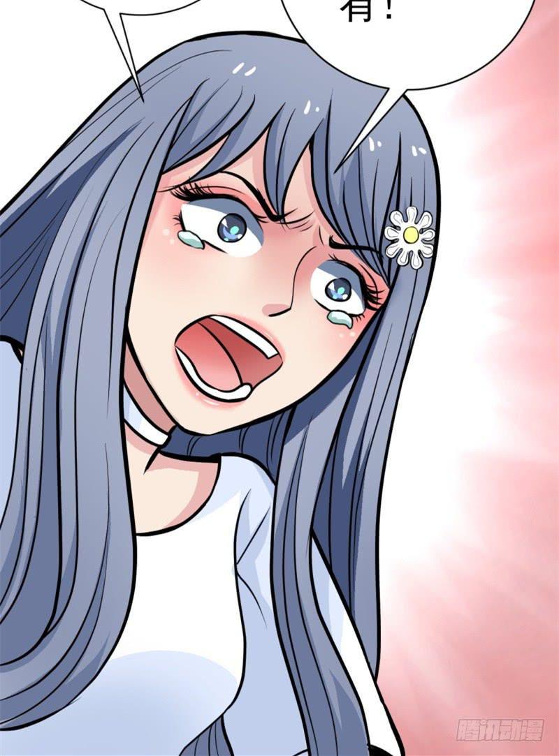 第5话 合作7