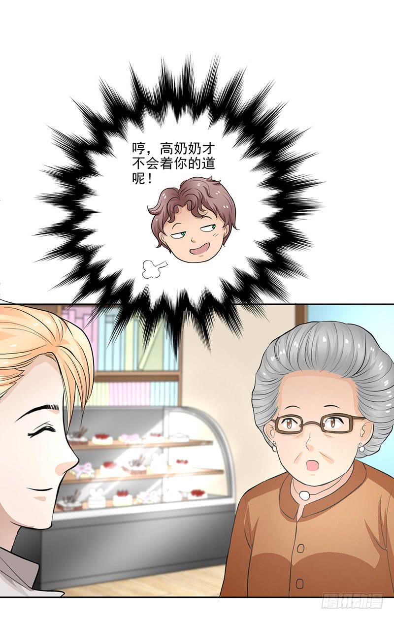 记忆中的焦糖玛奇朵22