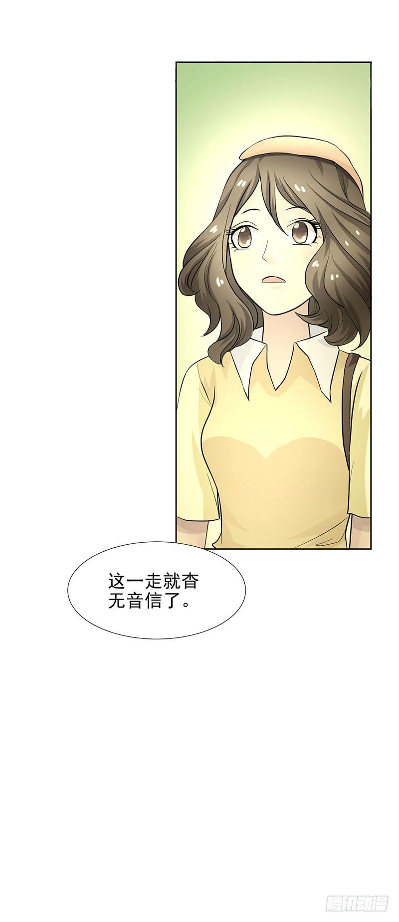 记忆中的焦糖玛奇朵42