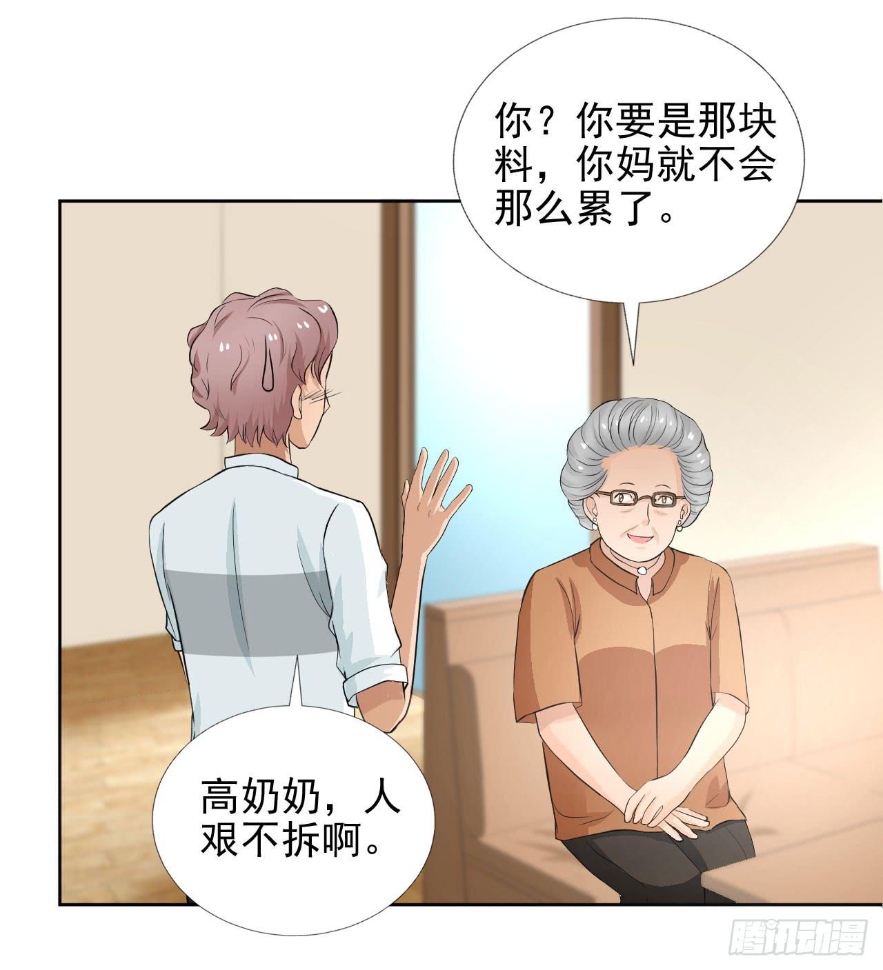 记忆中的焦糖玛奇朵8