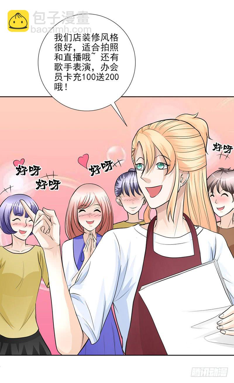第16话 患难见真情7