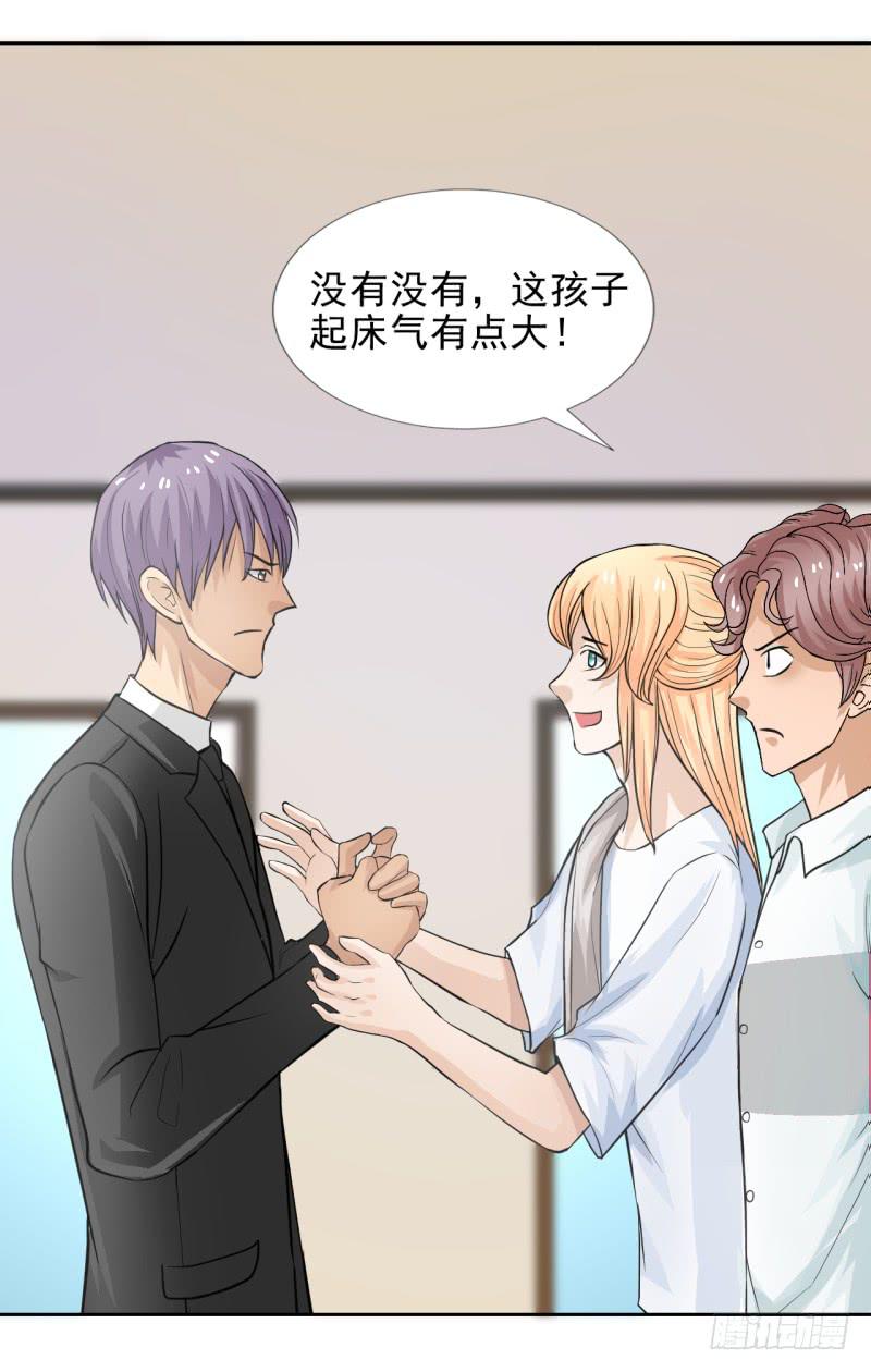 第13话 什嘛！卖店！！36