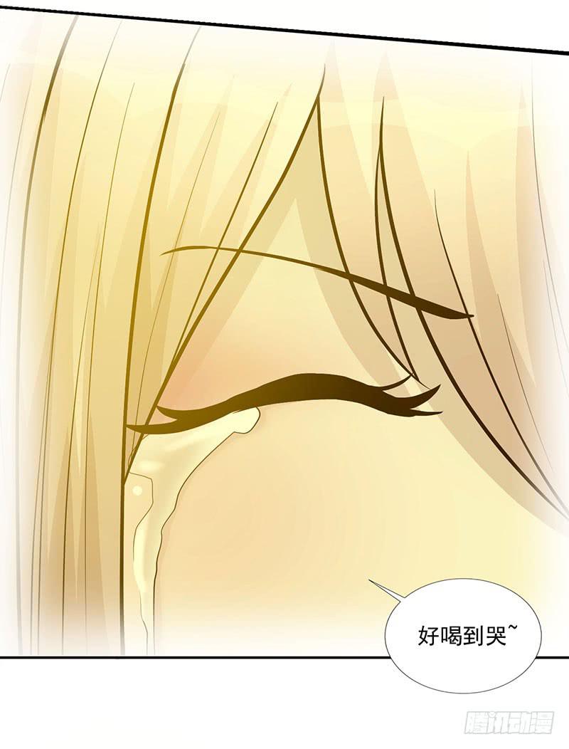 第18话 缘起 一杯瑰夏！40