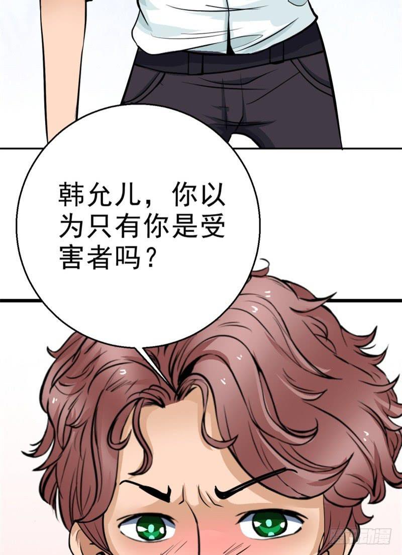 第5话 合作12
