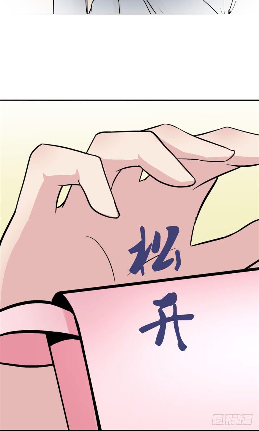 第4话 冤家路窄39