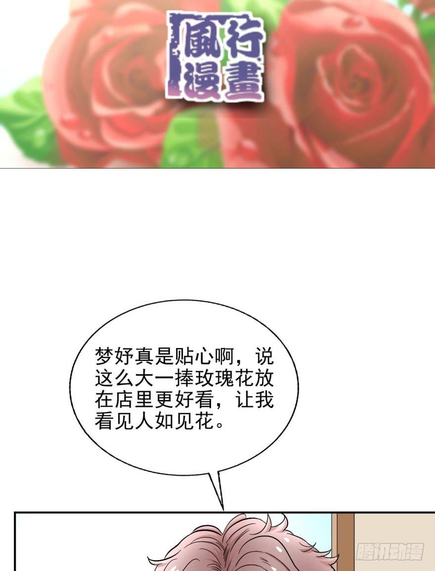 第九话 命运的相会1