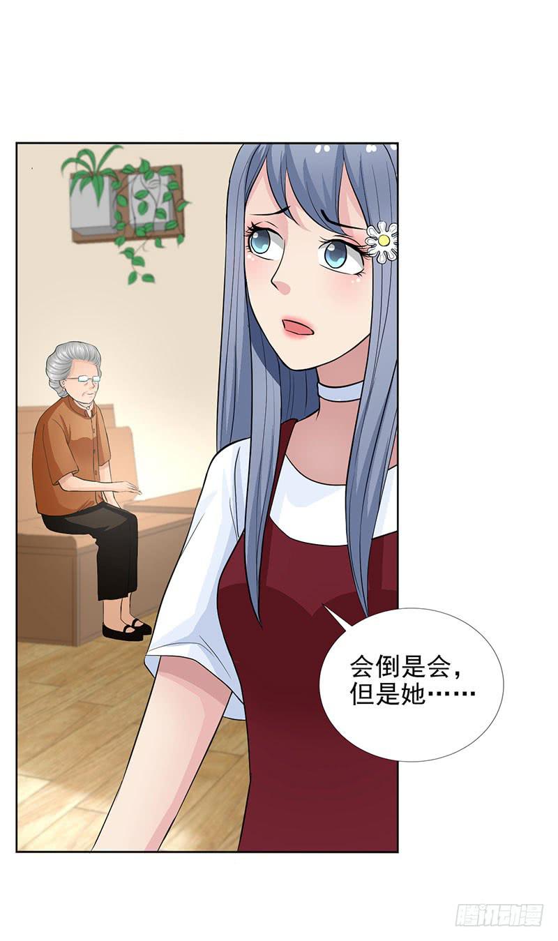 记忆中的焦糖玛奇朵15