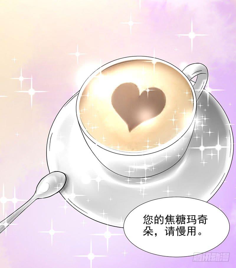 记忆中的焦糖玛奇朵27
