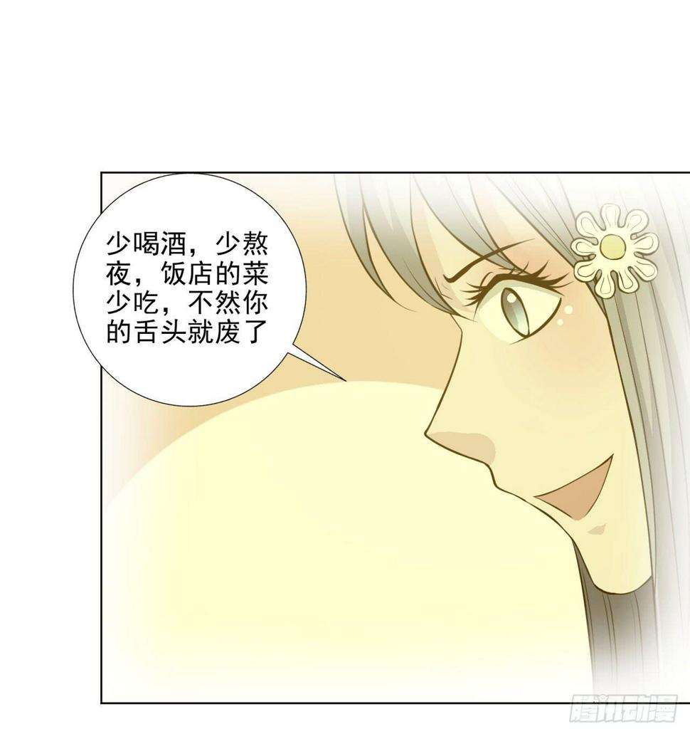 第19话 首席咖啡师的实力！24