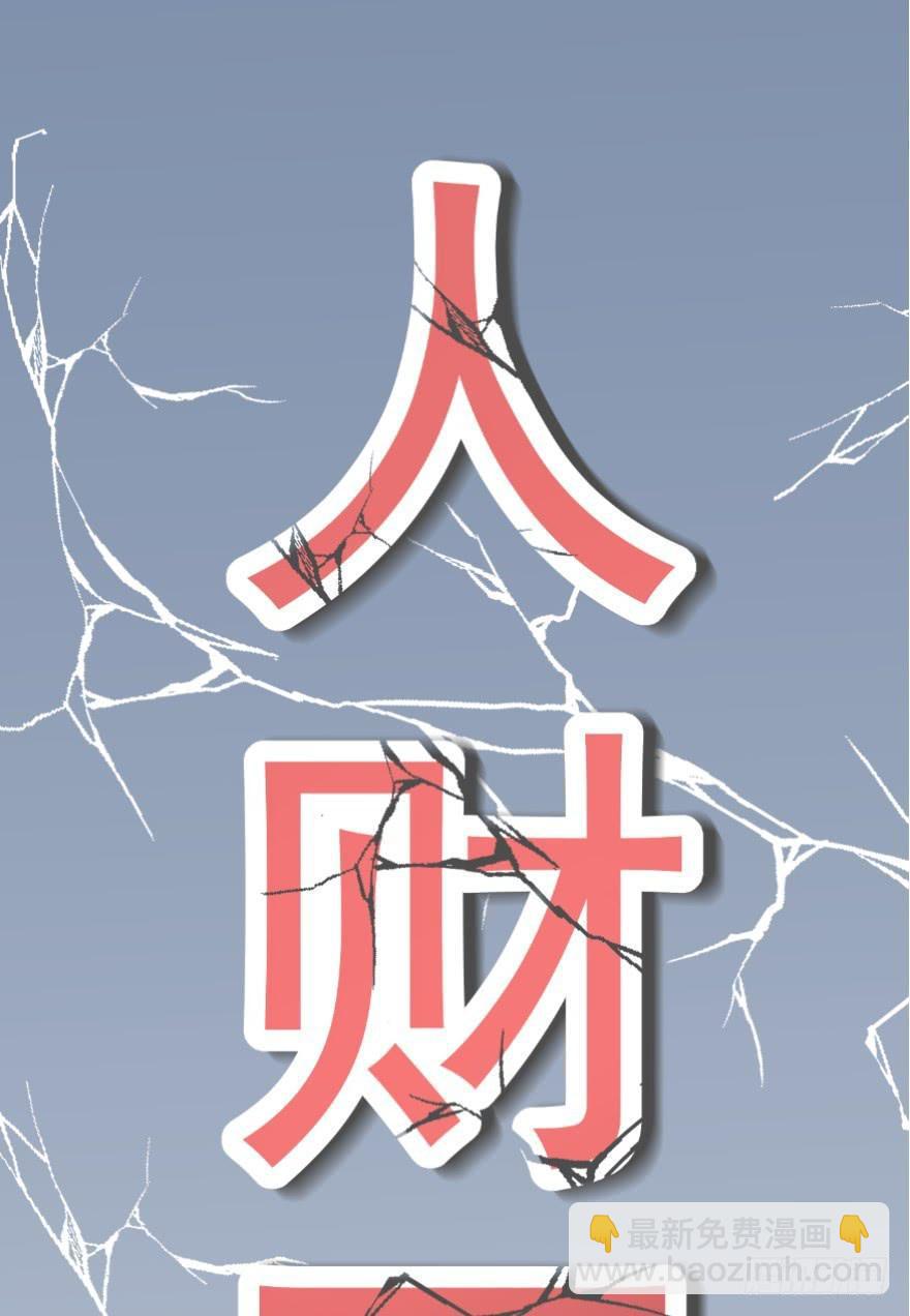 甜蜜预告7