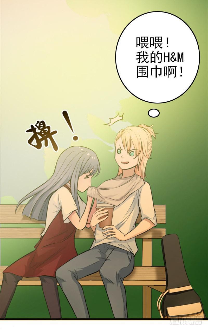 第7话 我可爱吗？15