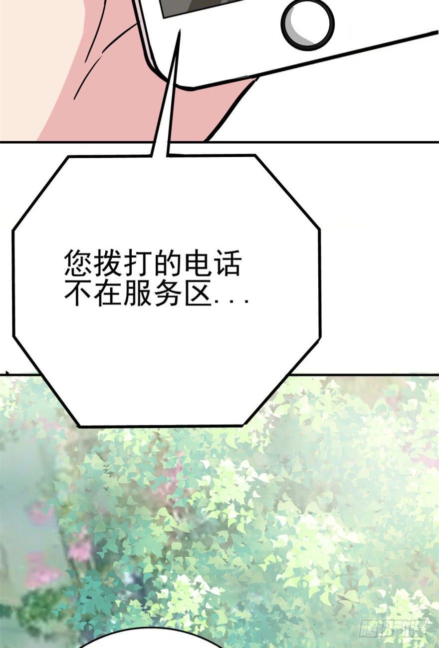 第2话 人财两空54