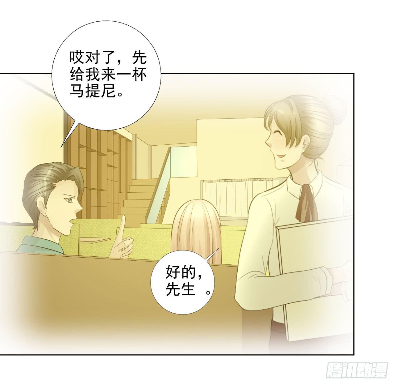 第18话 缘起 一杯瑰夏！20