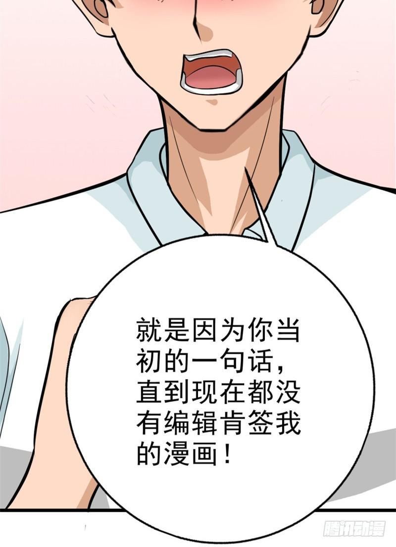 第5话 合作13