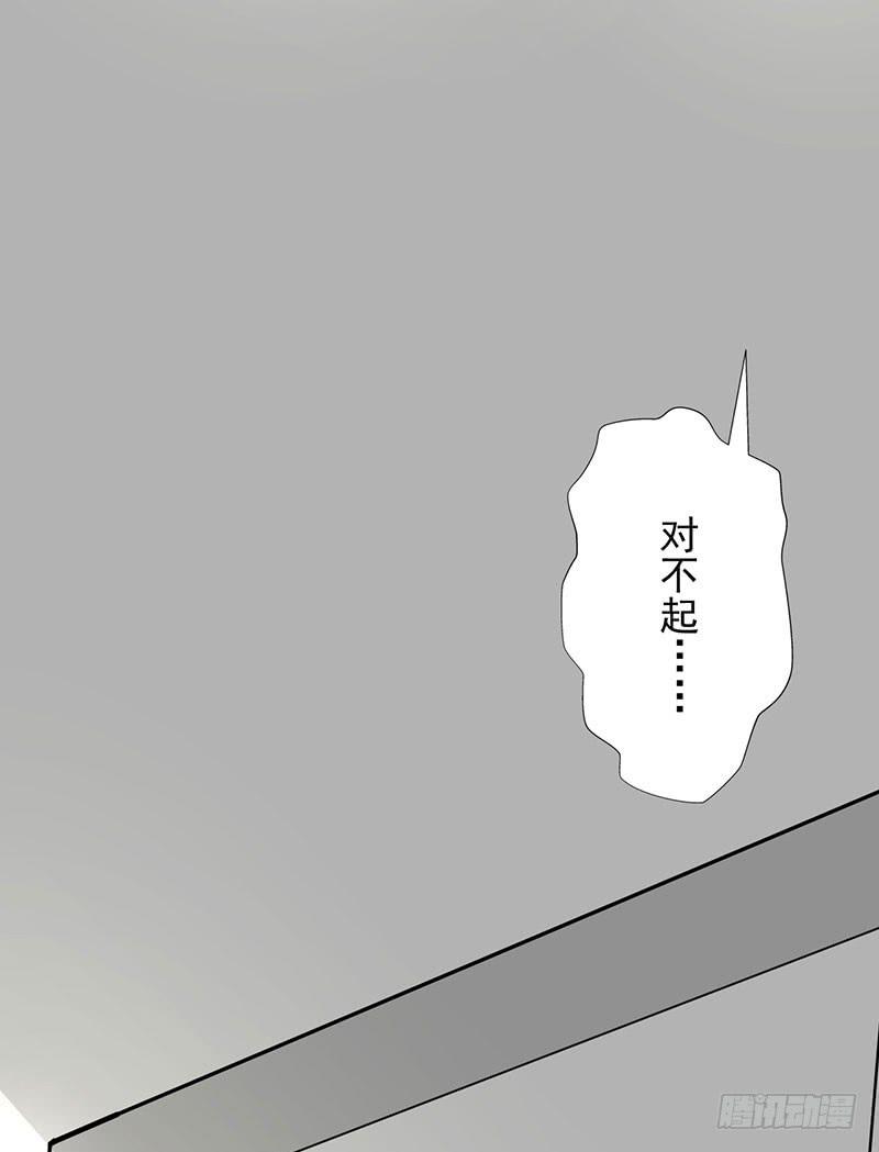 第14话 50万40