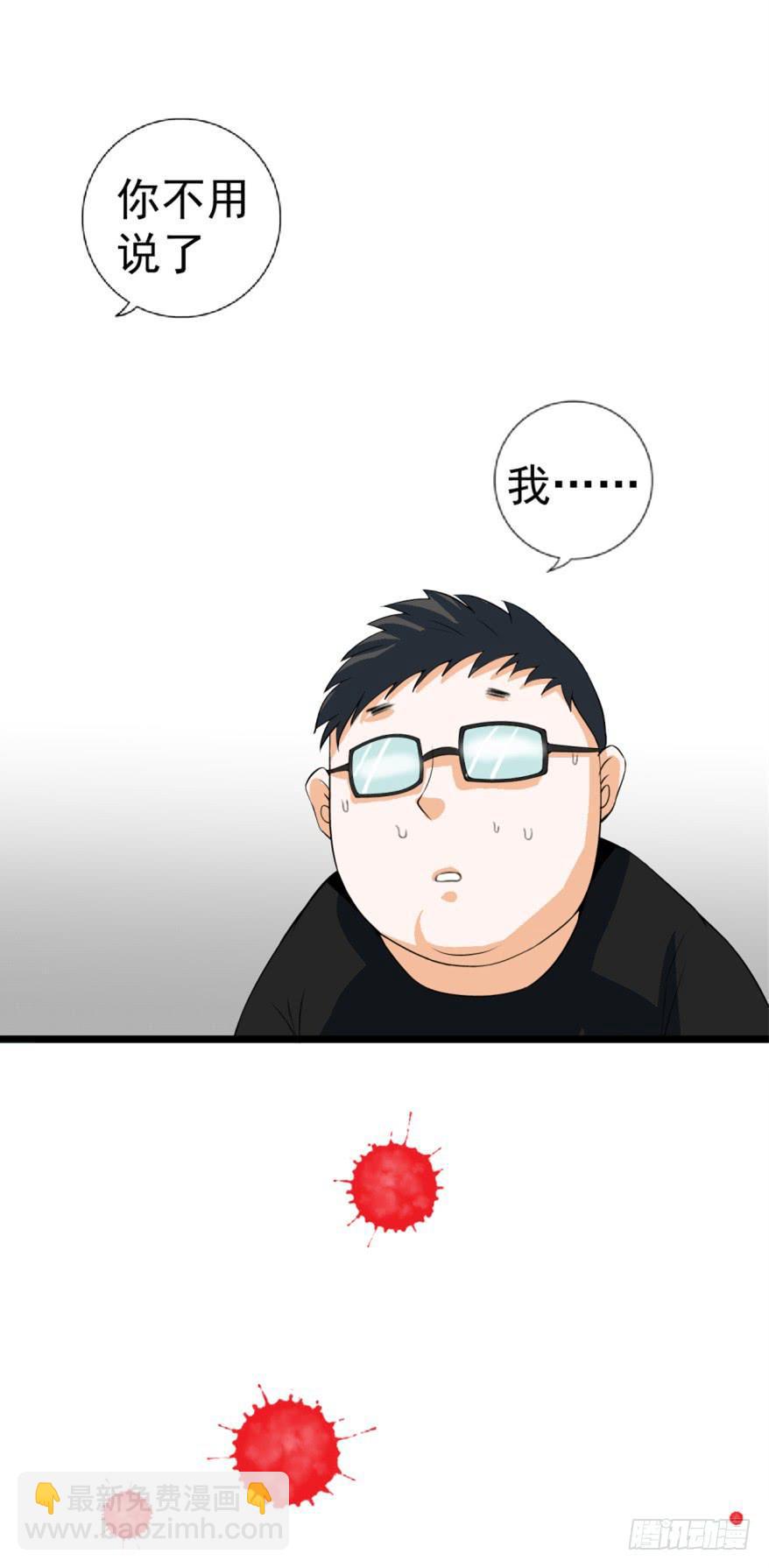 第1话 霸道首席咖啡师29