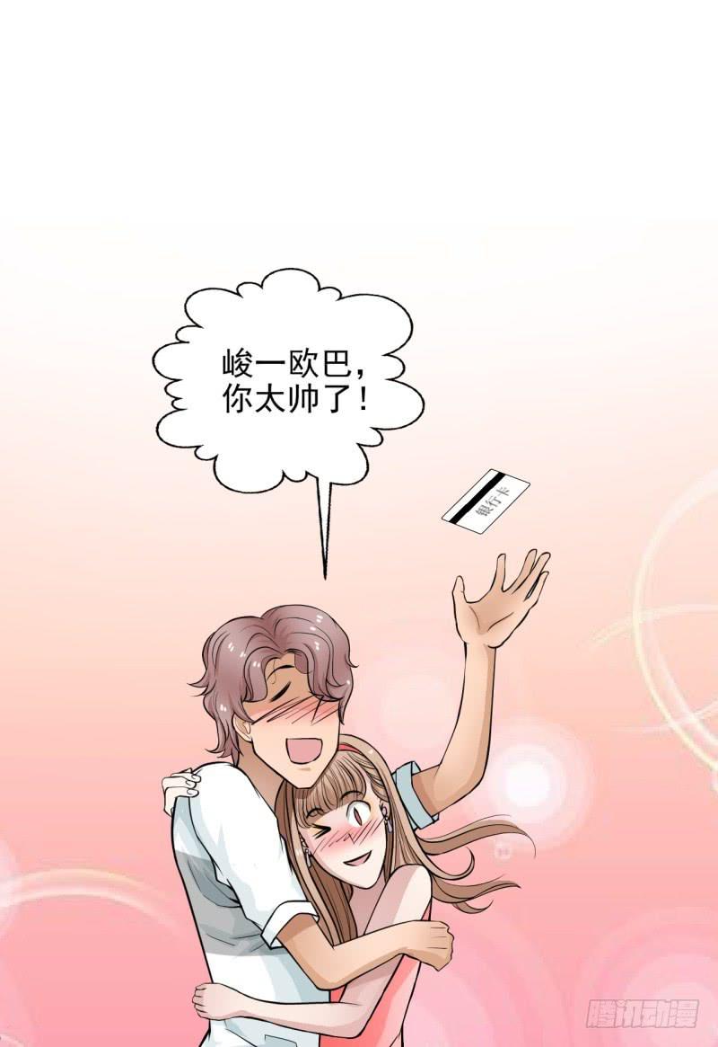 第8话 玫瑰咖啡35