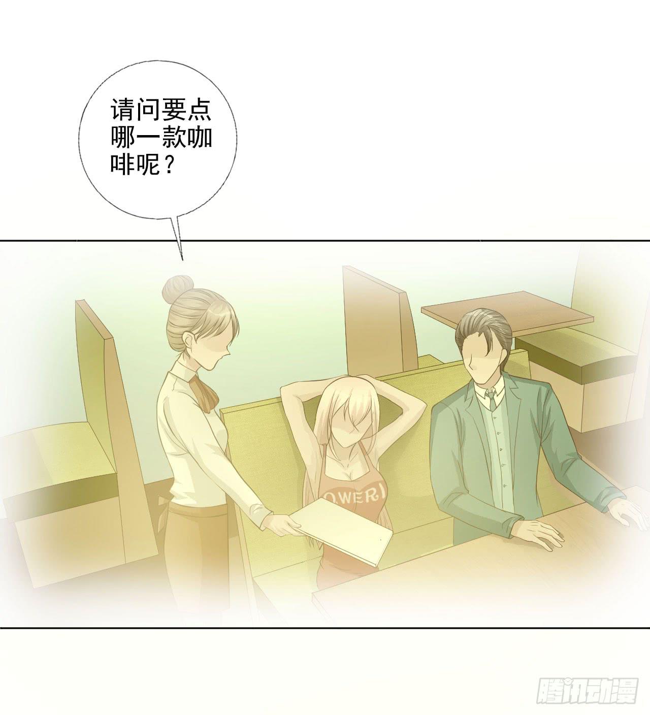 第18话 缘起 一杯瑰夏！15