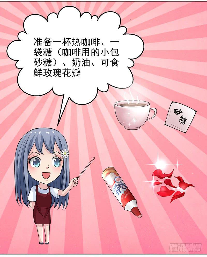 第10话 新加入的伙伴53