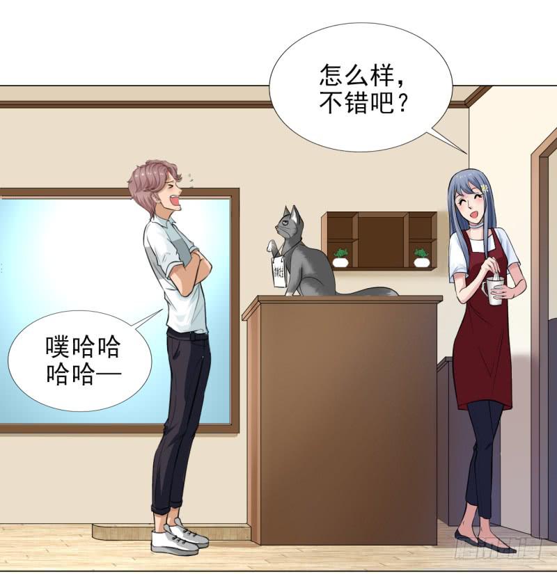 第13话 什嘛！卖店！！12