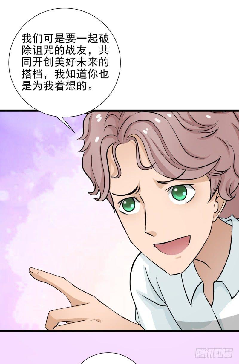 第8话 玫瑰咖啡4