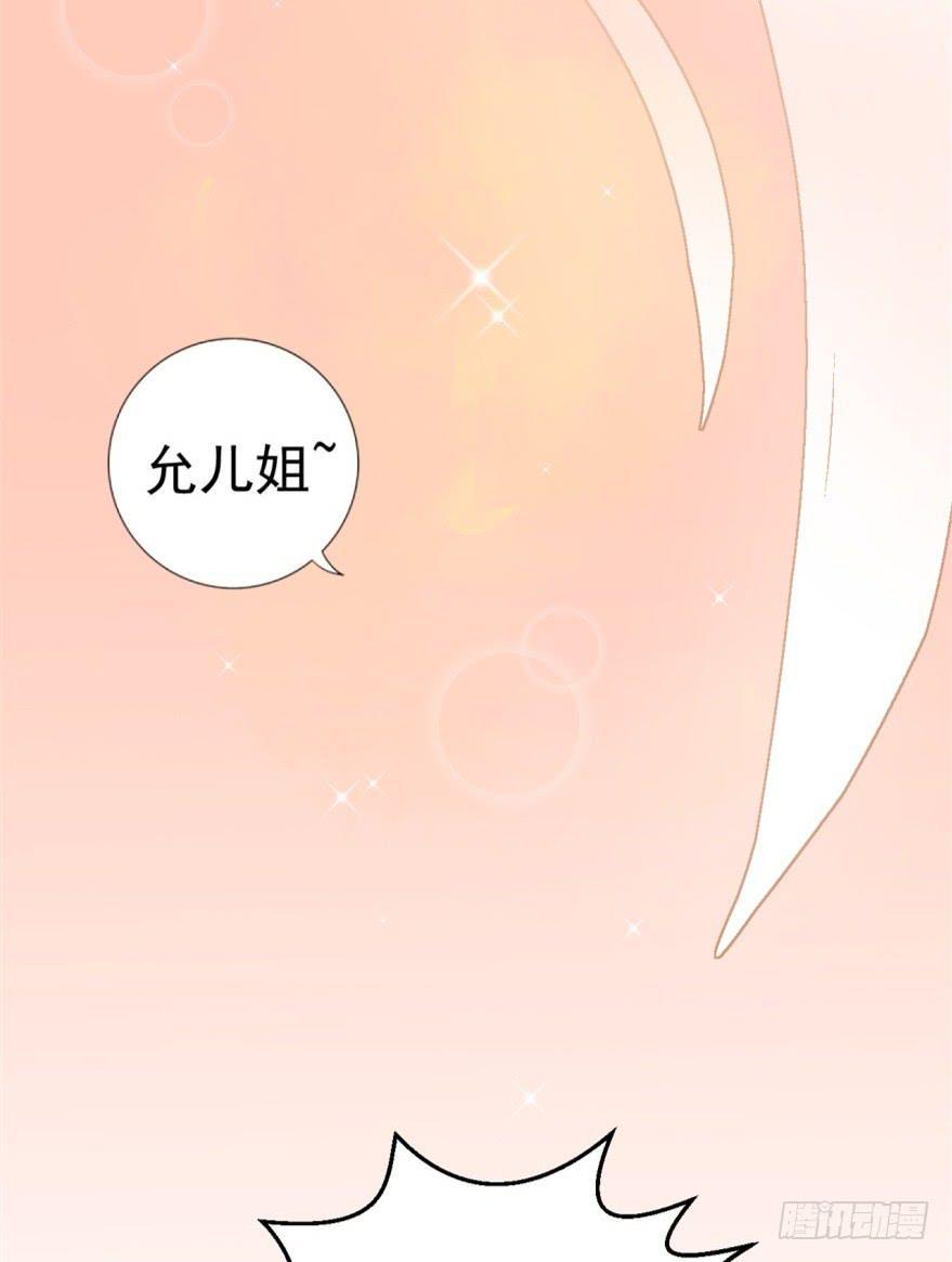 第1话 霸道首席咖啡师10
